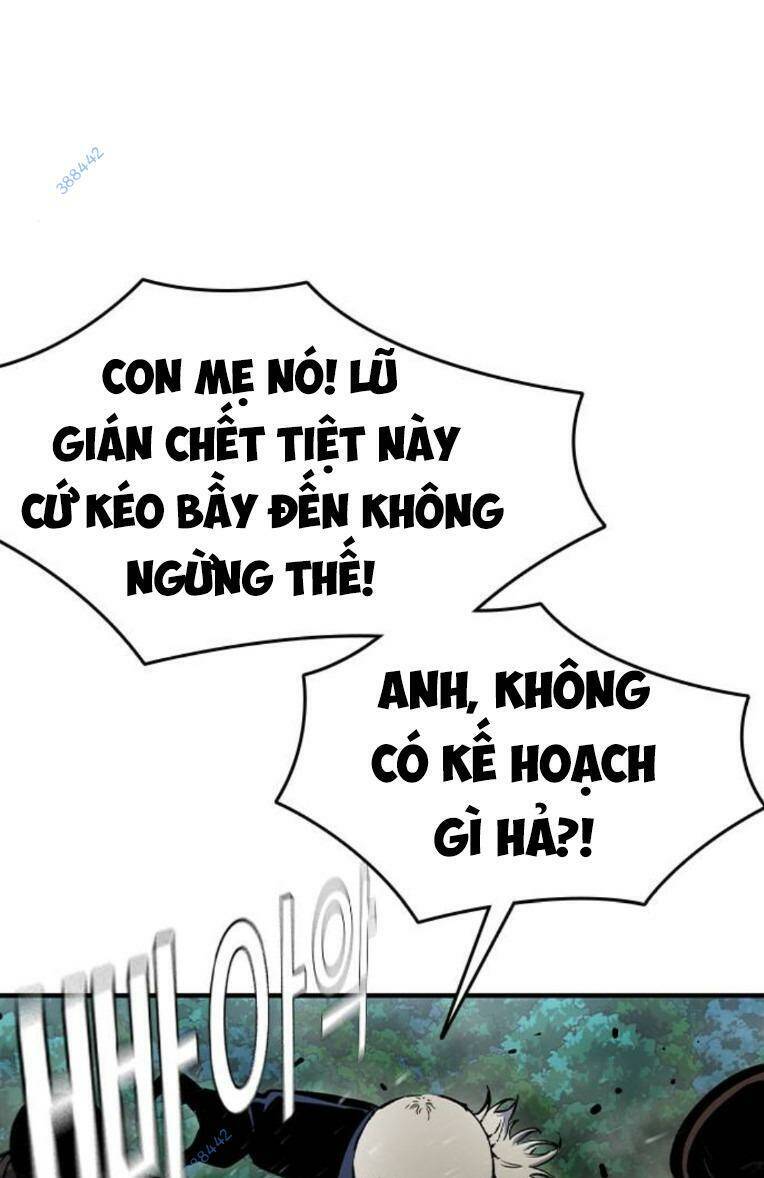 King Game