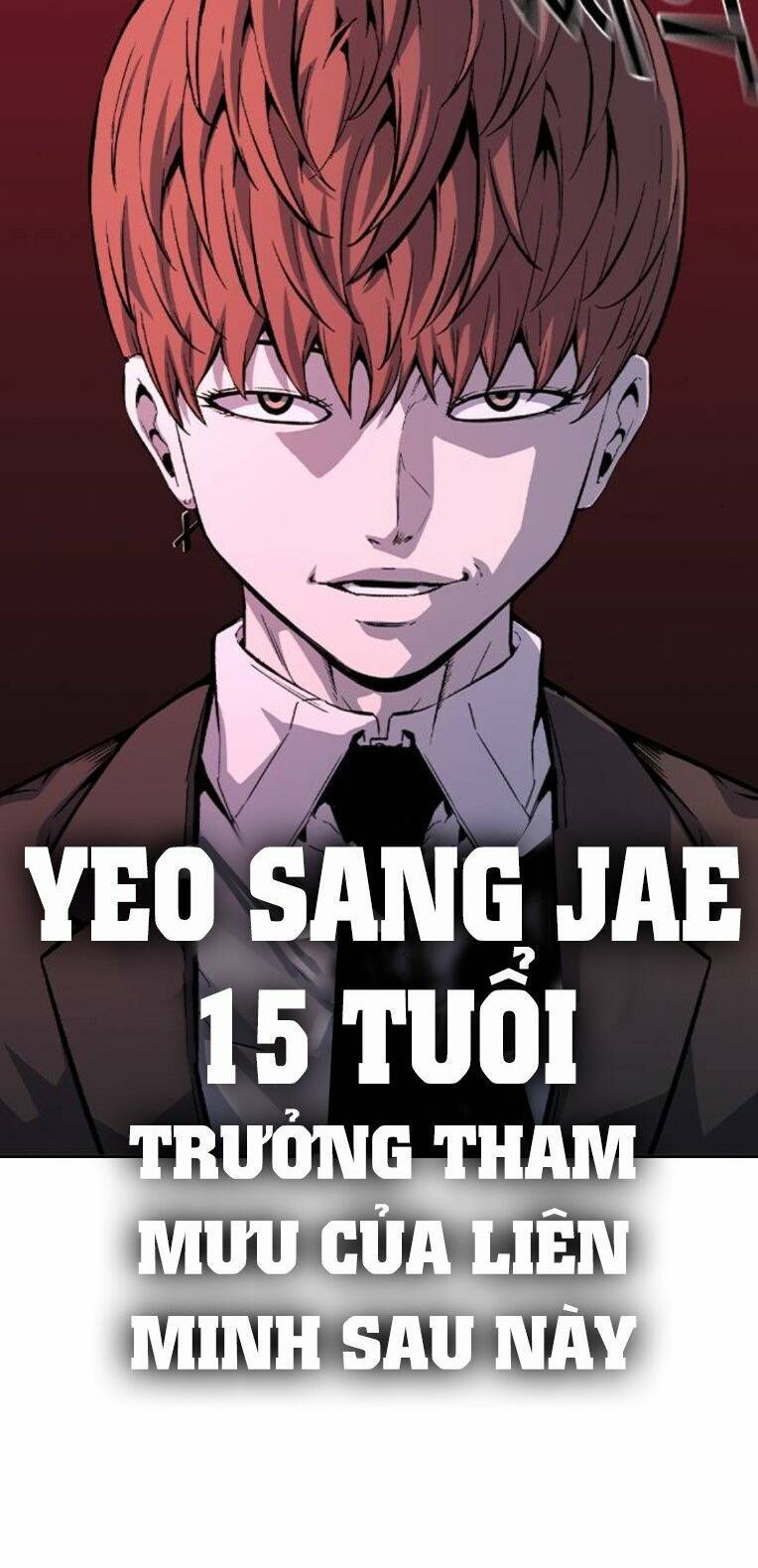 King Game