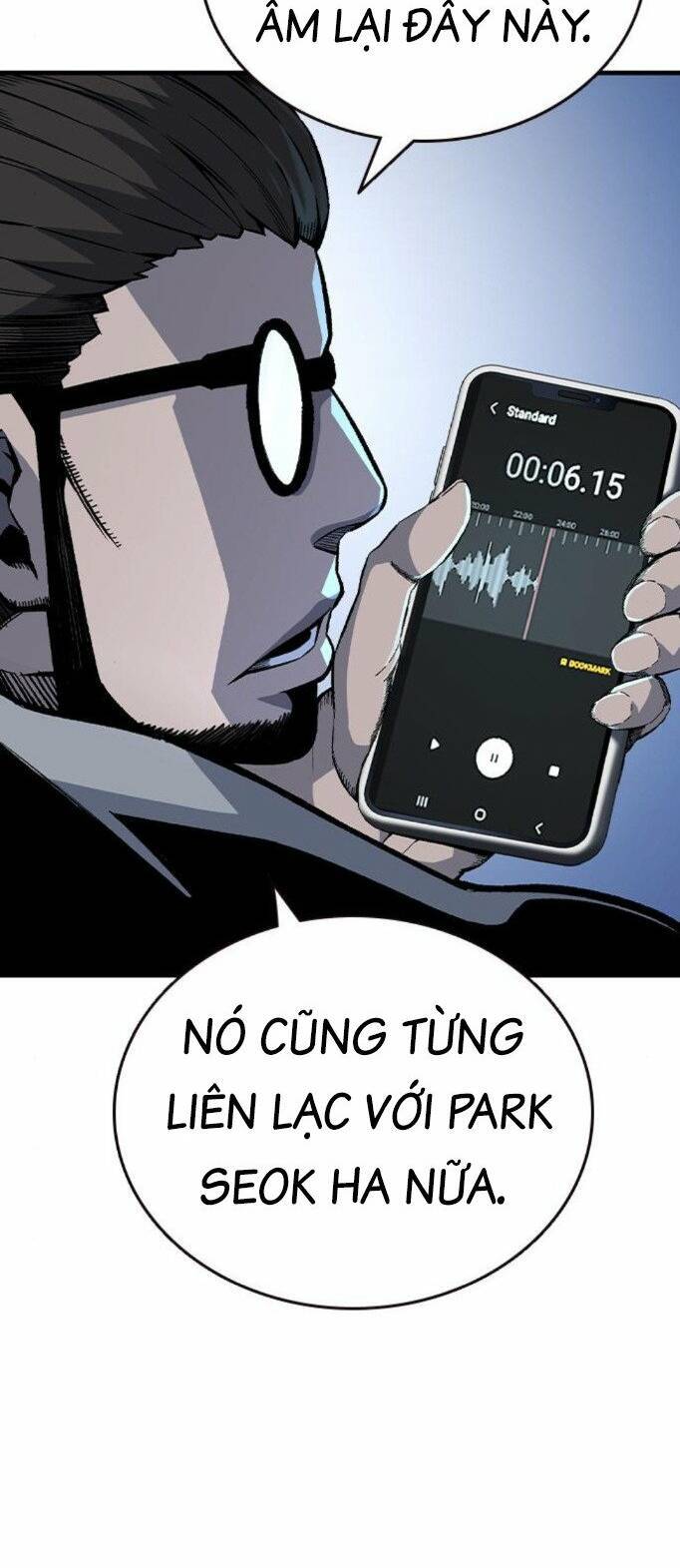 King Game