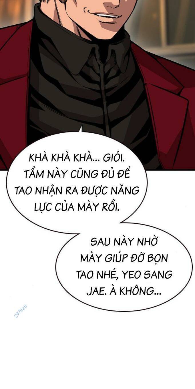 King Game