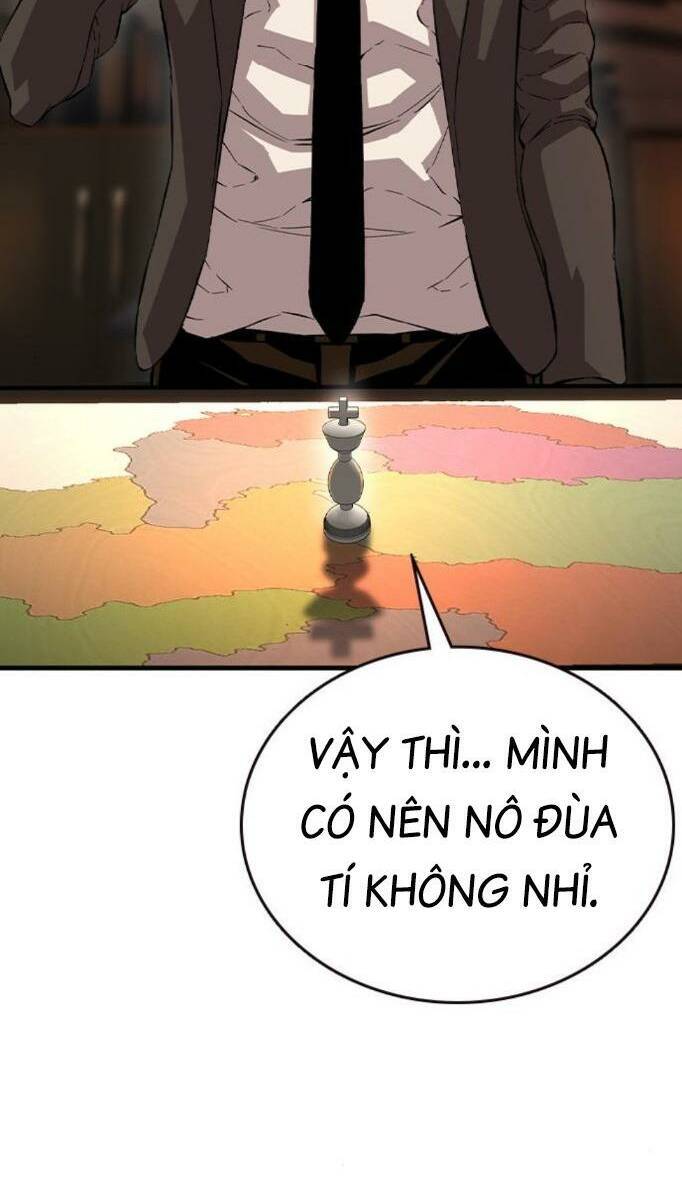 King Game