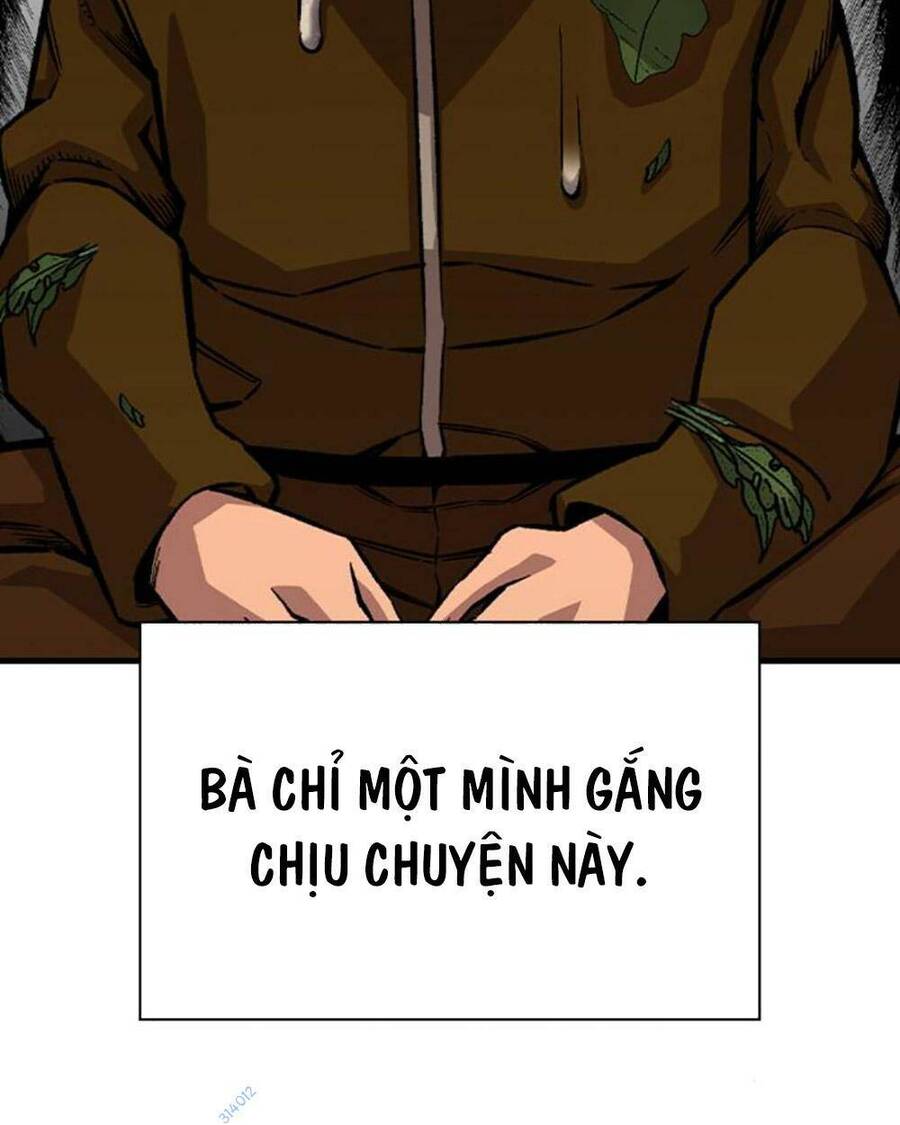 King Game