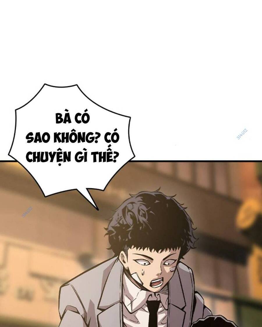 King Game