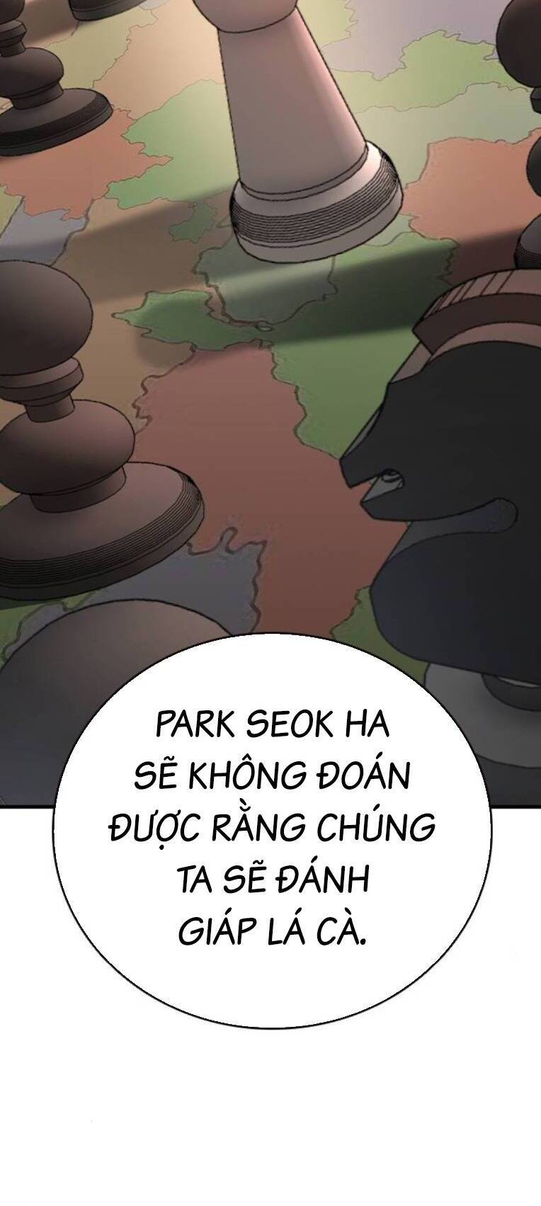 King Game
