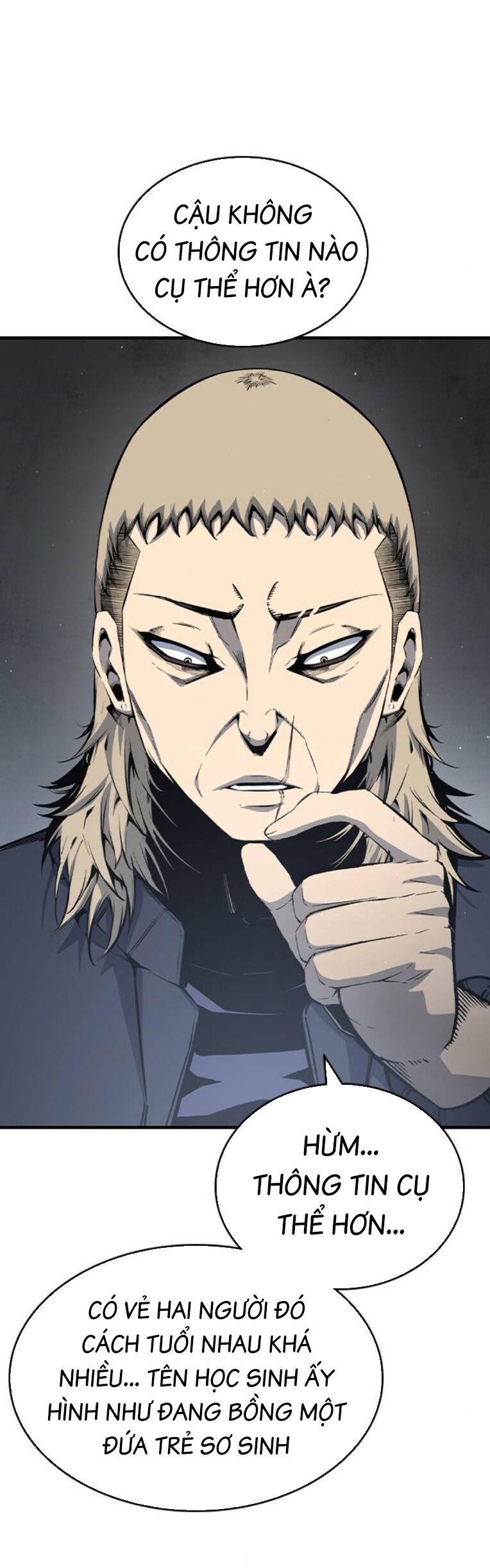 King Game
