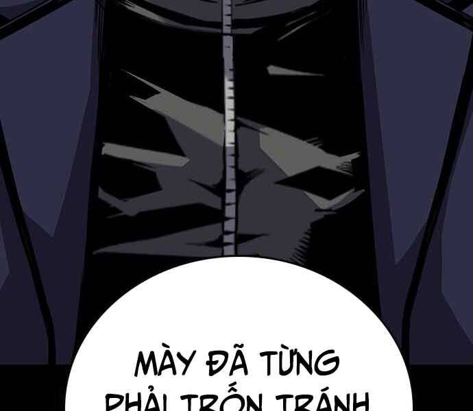 King Game