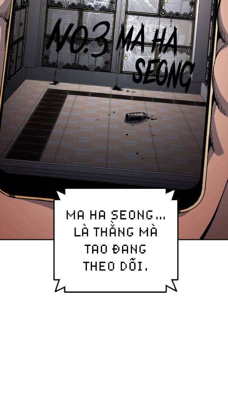King Game