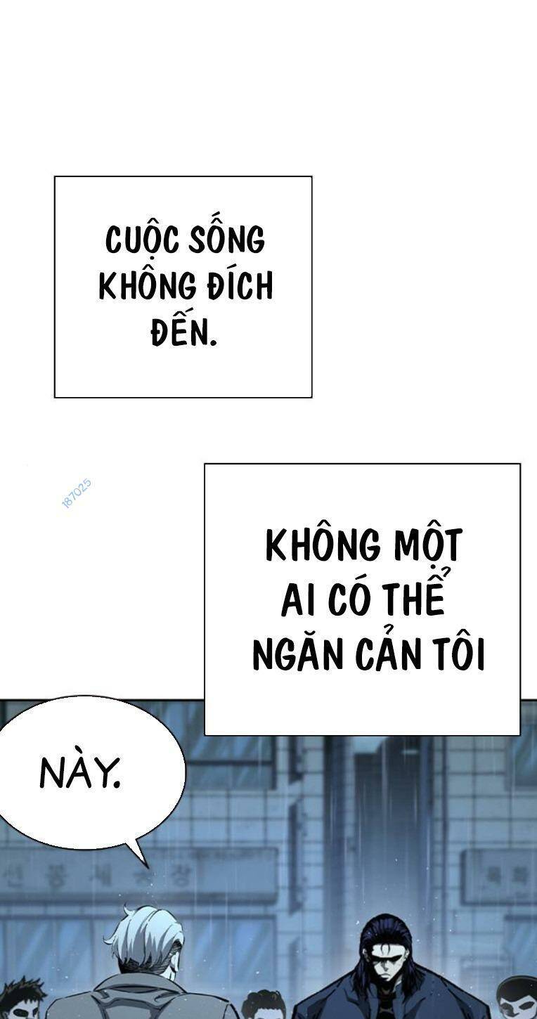 King Game