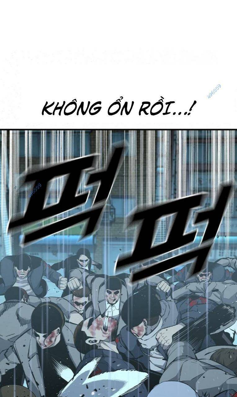 King Game