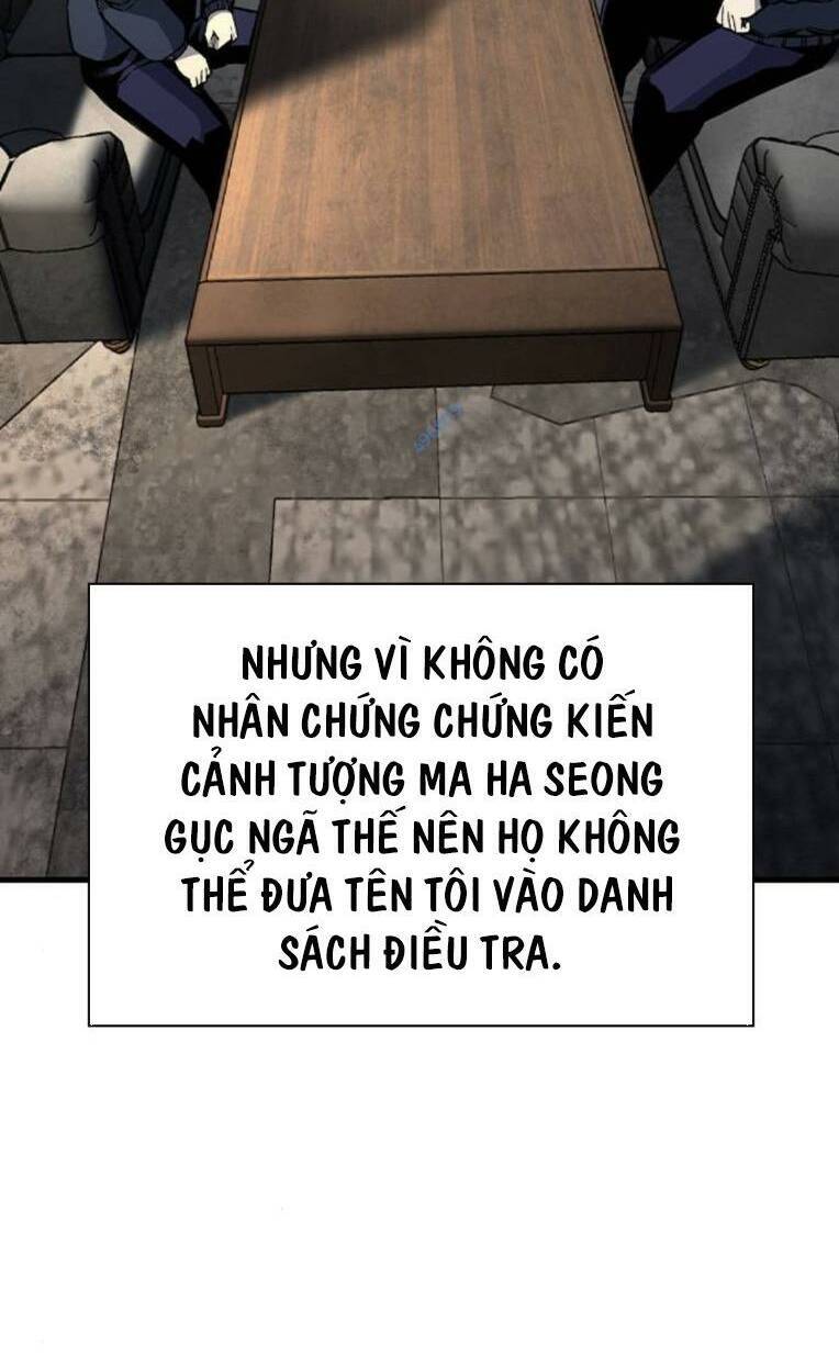 King Game