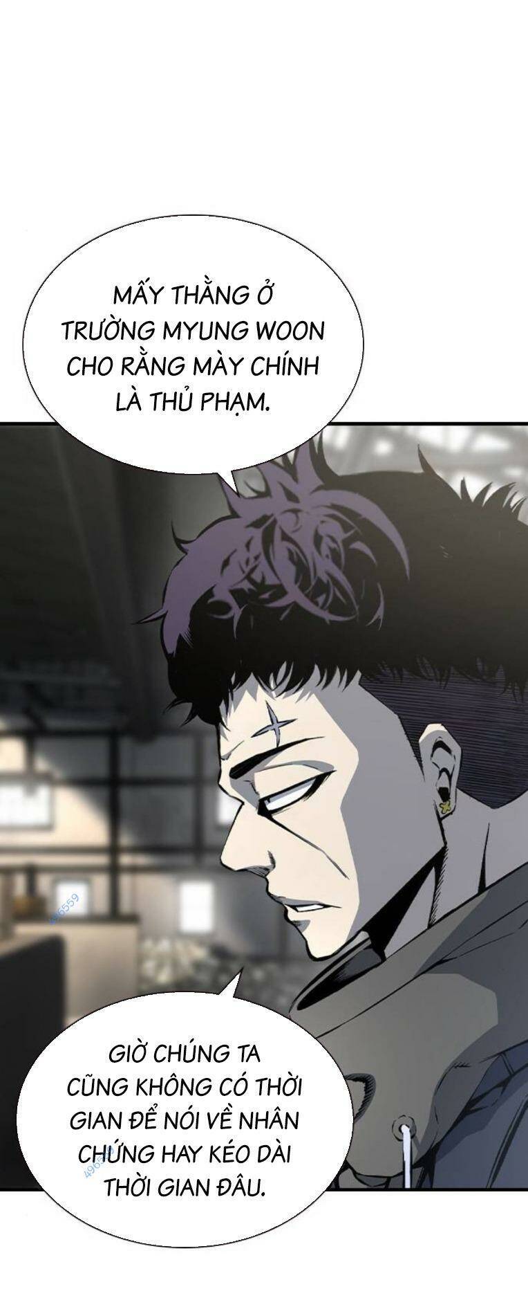 King Game