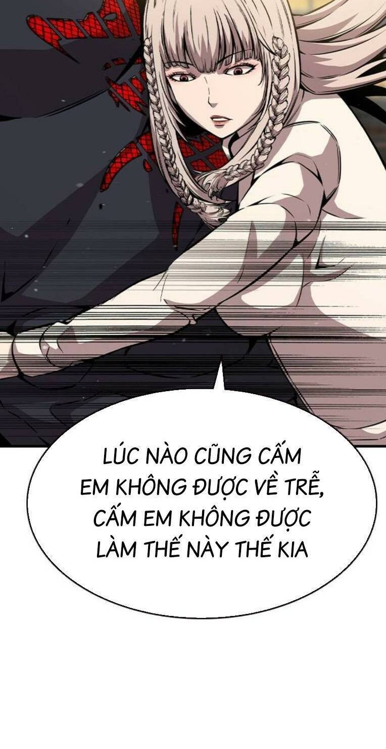 King Game