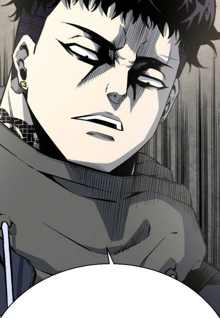 King Game