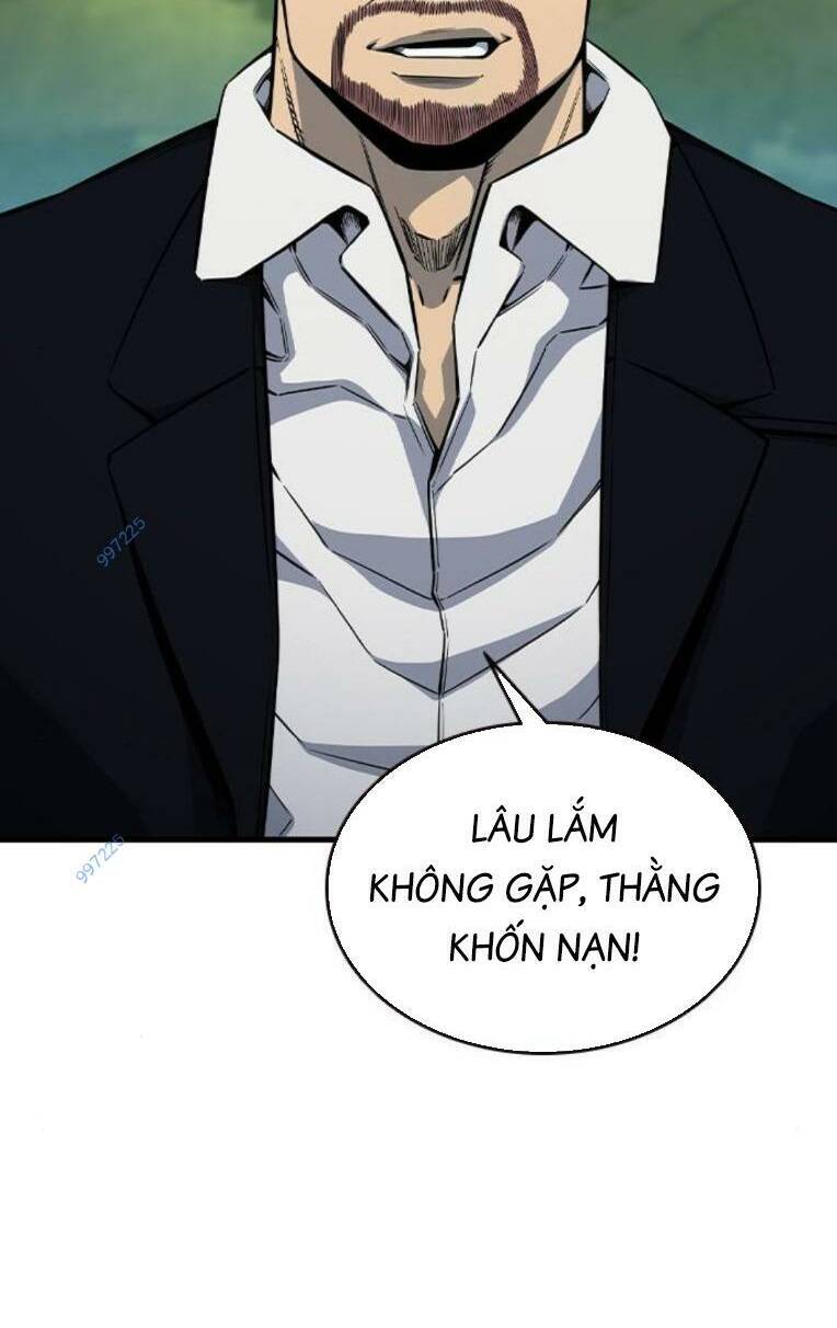 King Game