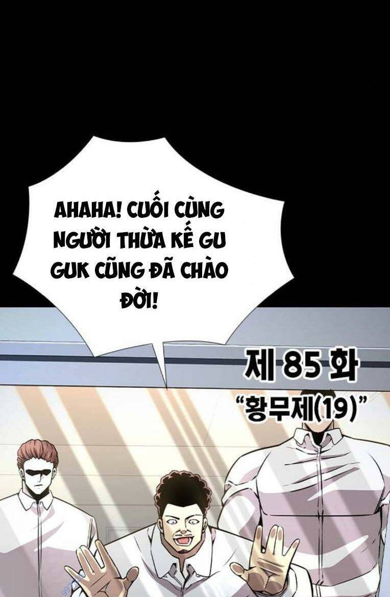 King Game