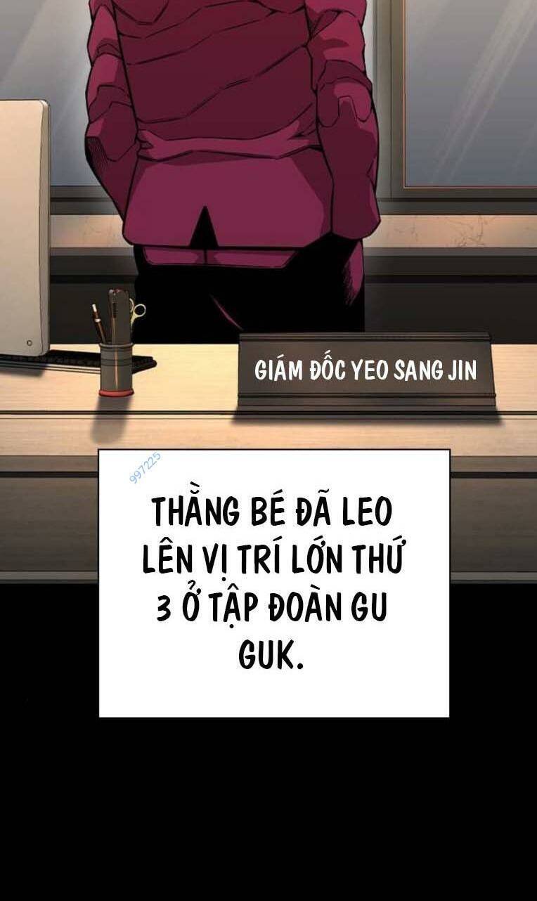King Game