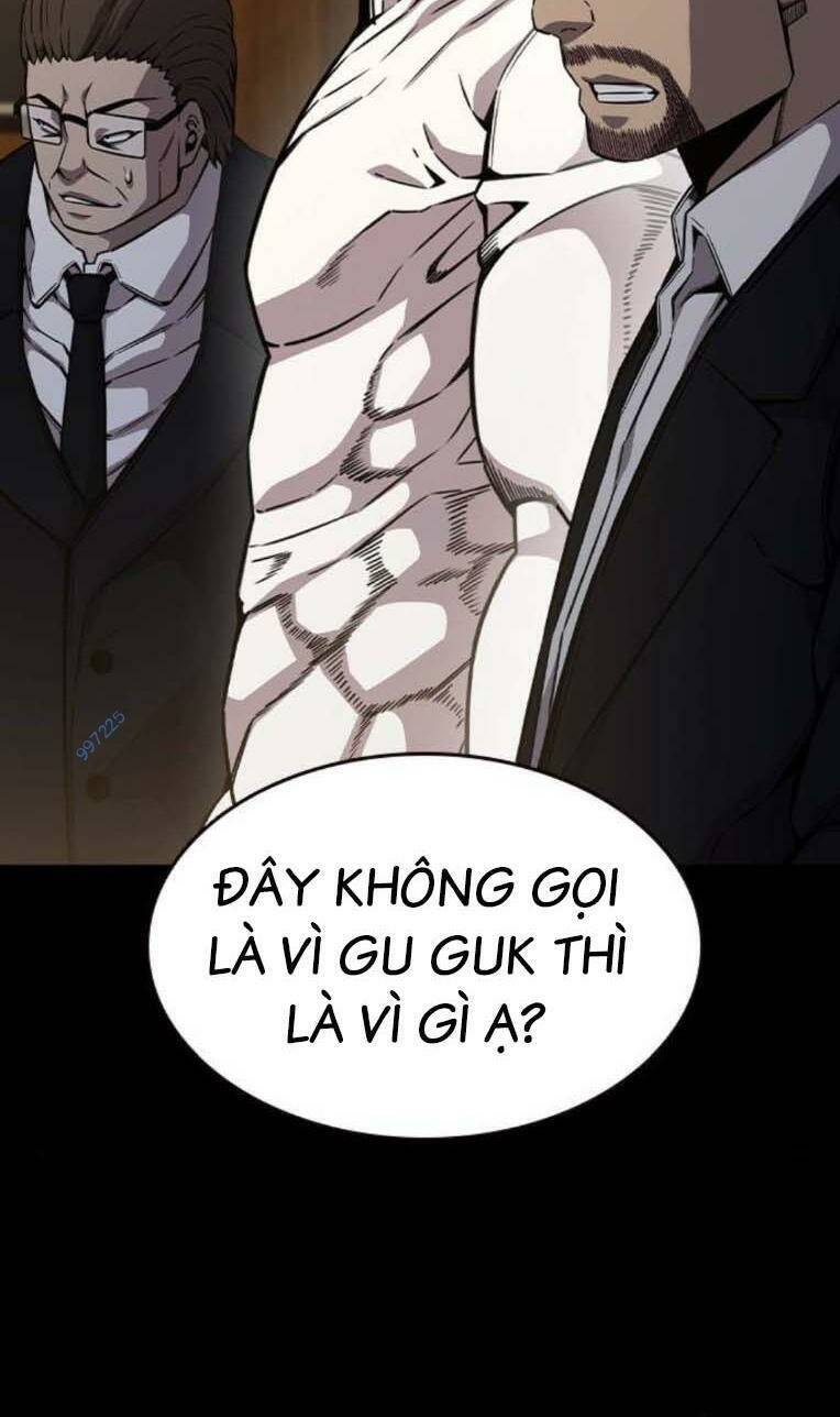 King Game