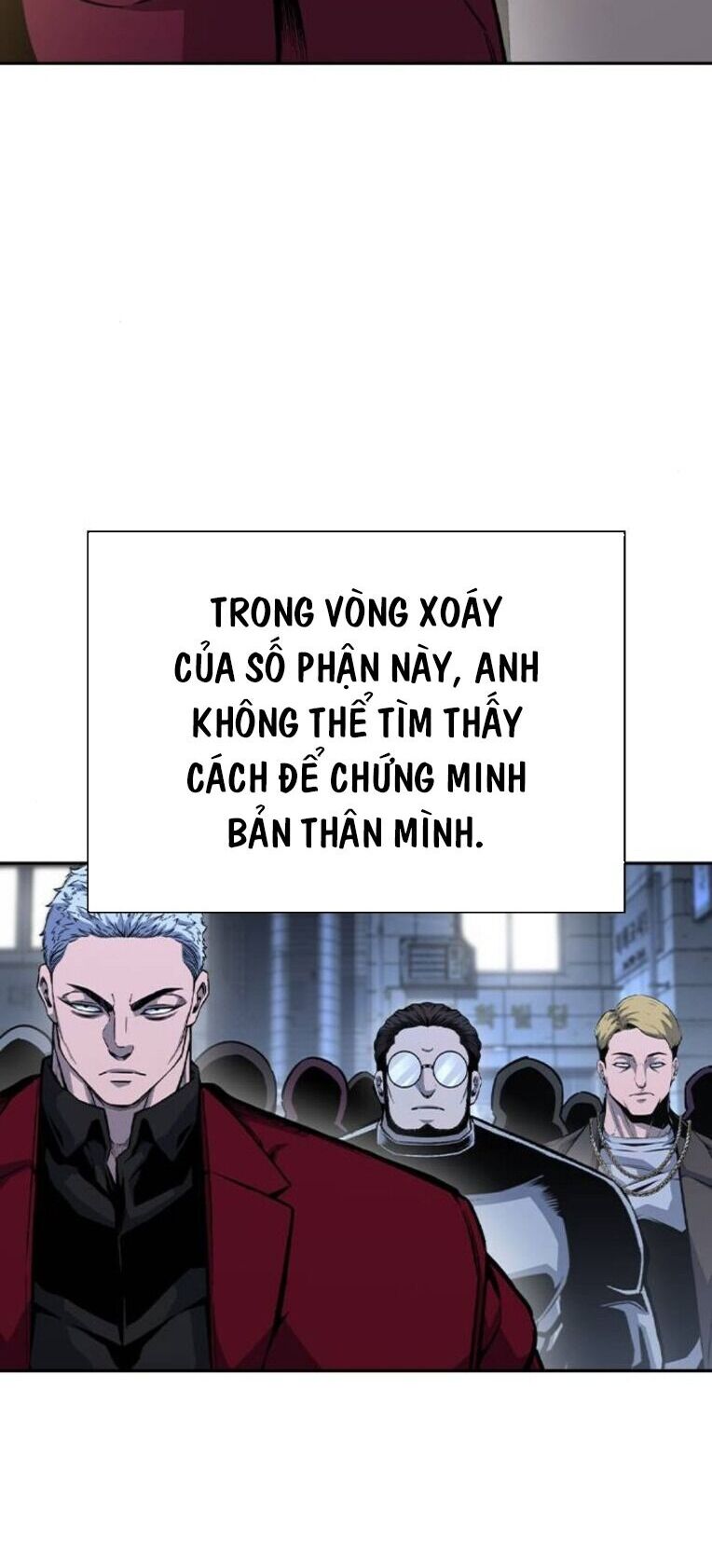 King Game