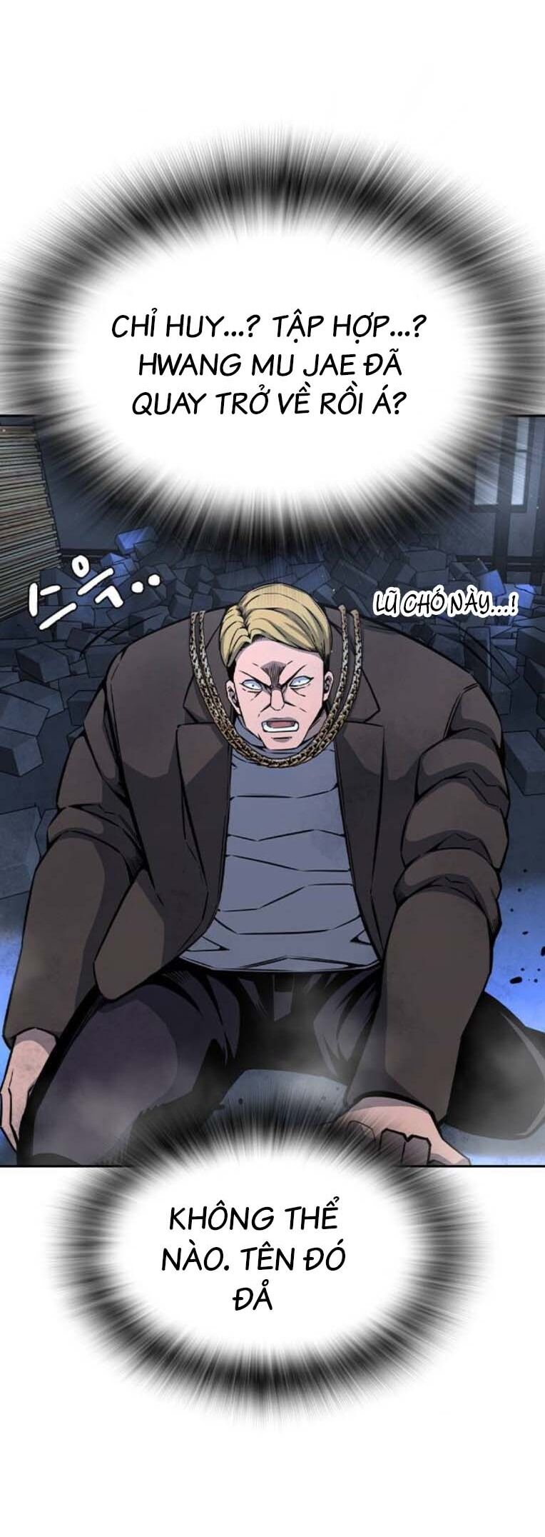 King Game