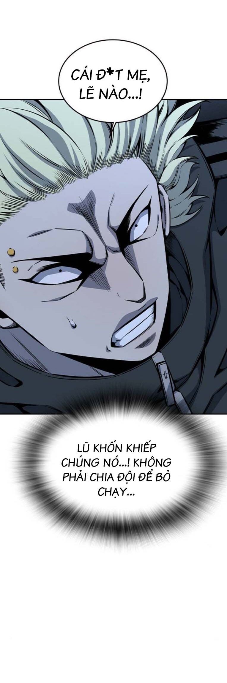 King Game