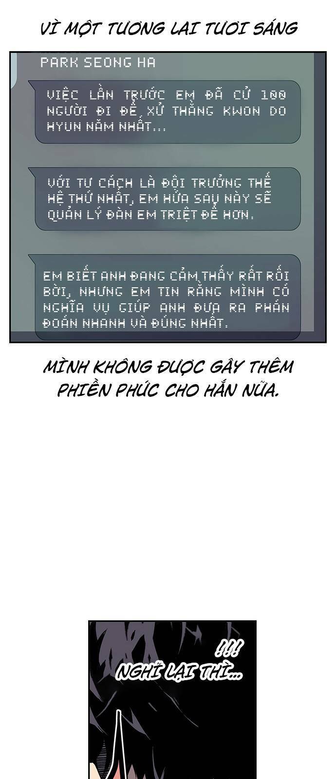King Game