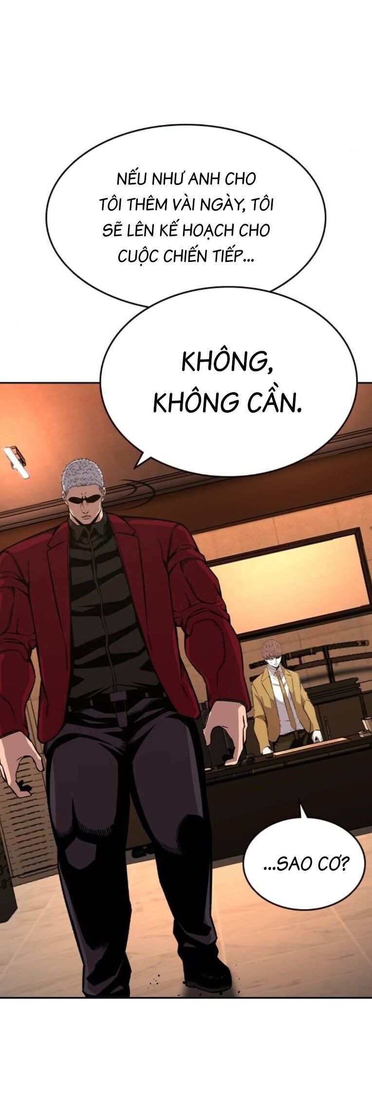 King Game