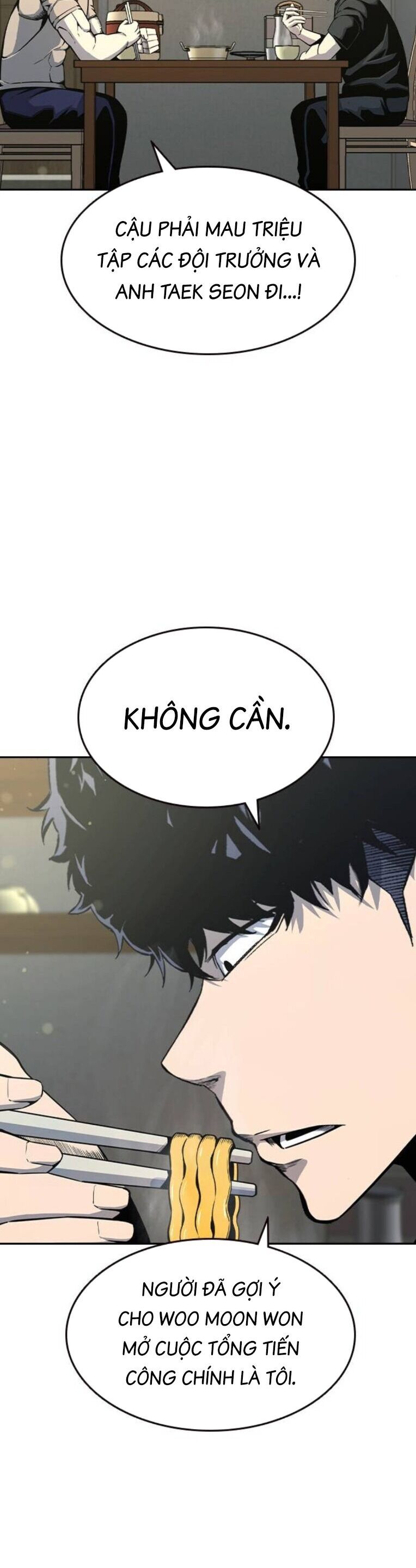 King Game