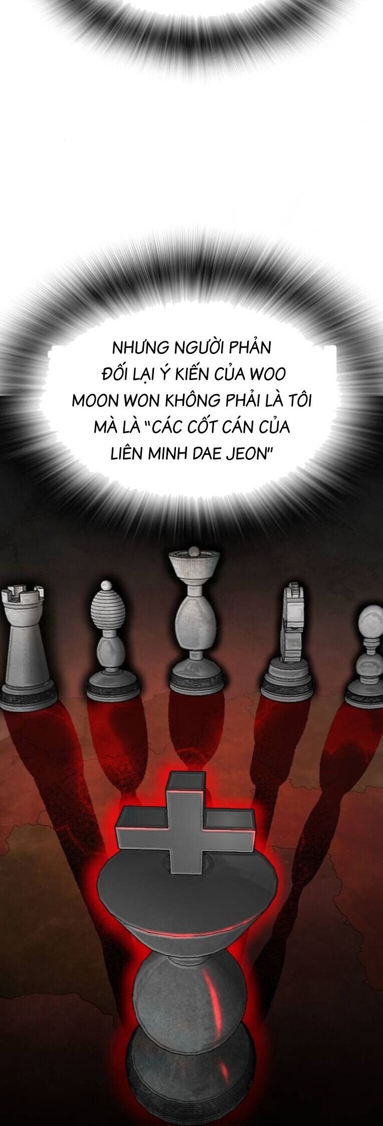 King Game