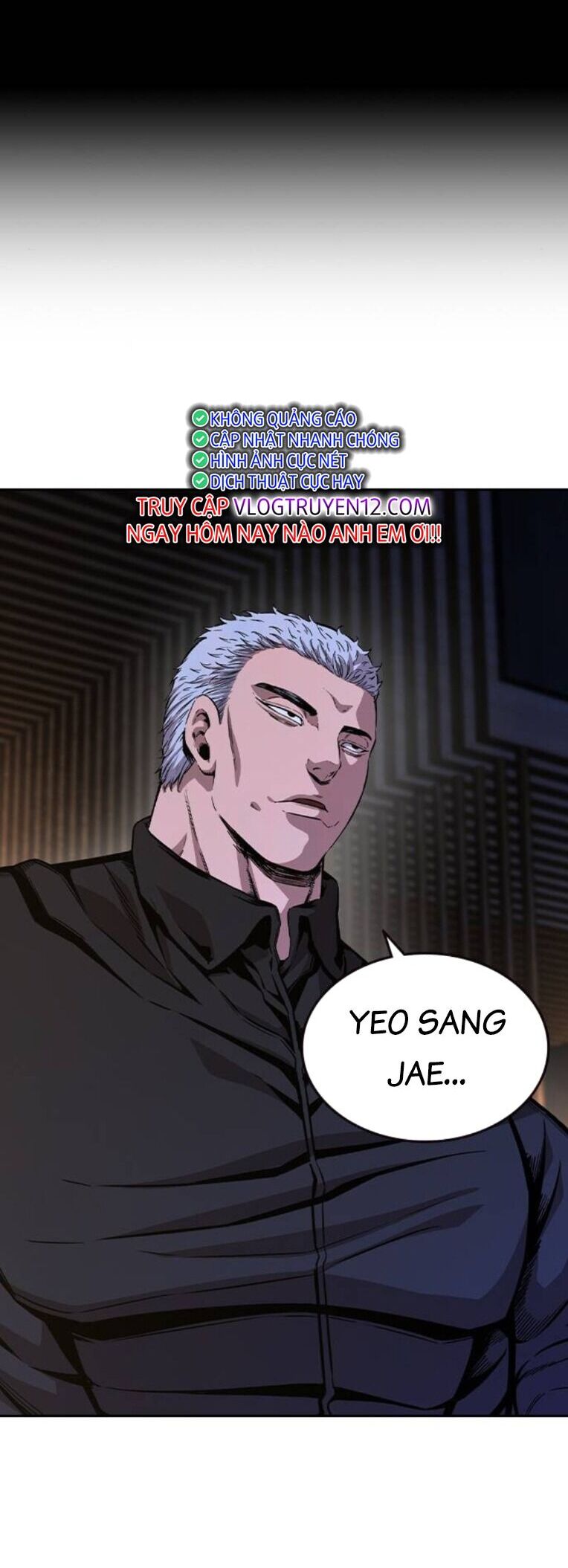 King Game