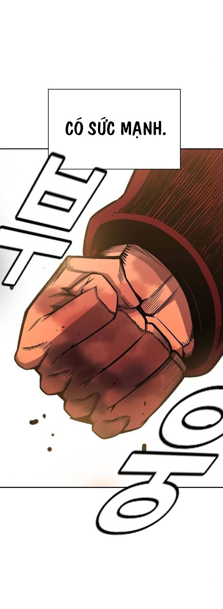 King Game