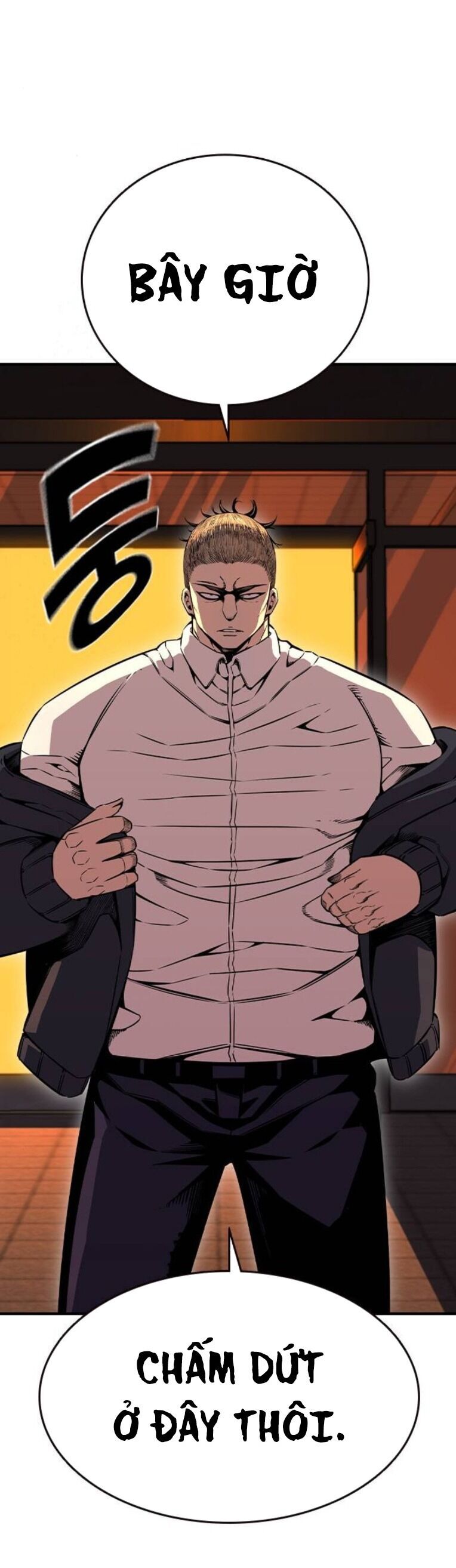 King Game