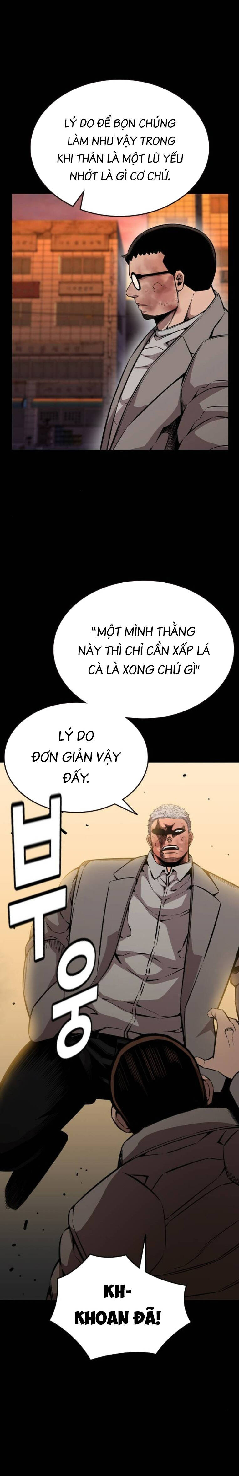 King Game