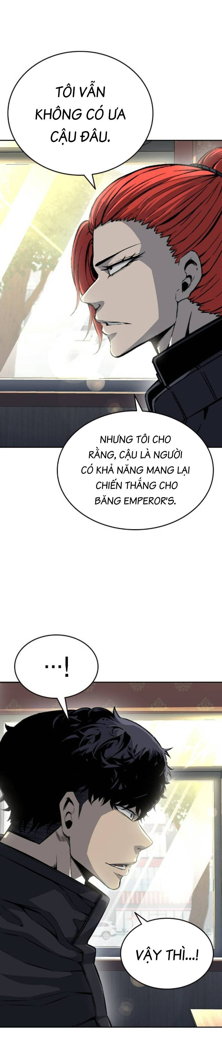 King Game