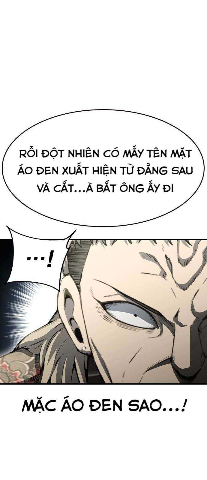 King Game