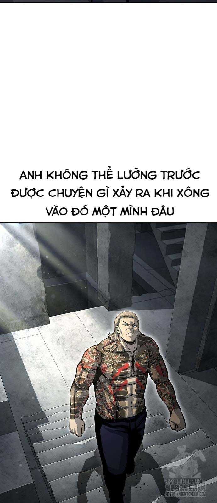 King Game
