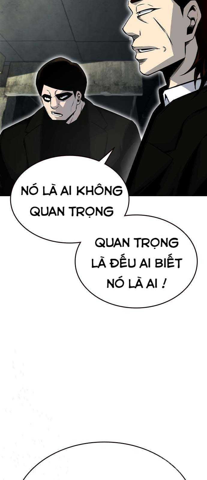 King Game