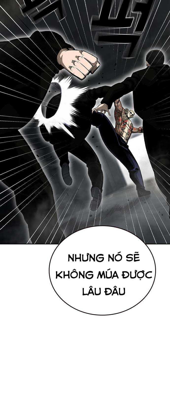 King Game
