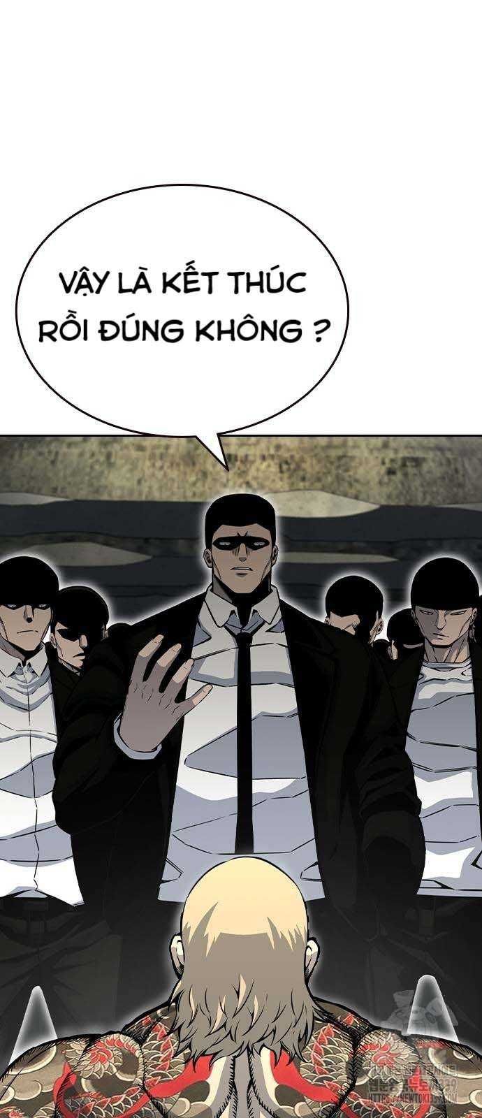 King Game