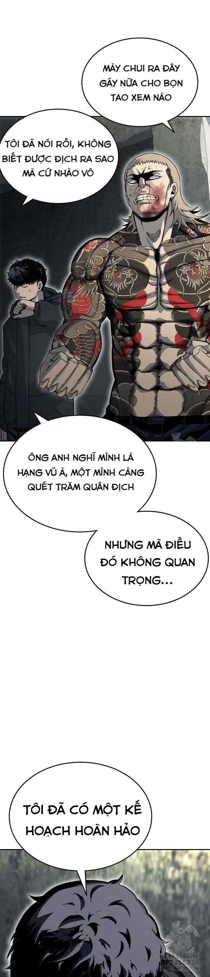King Game