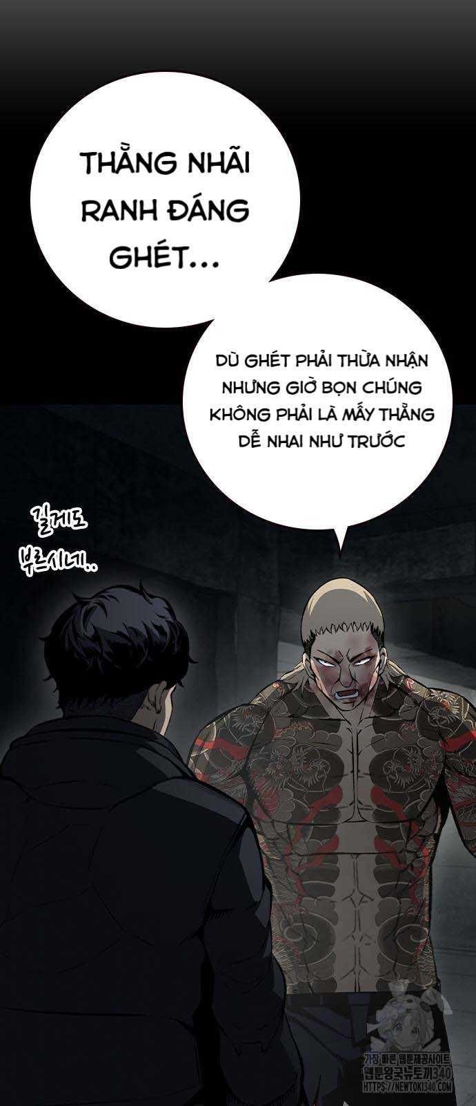 King Game