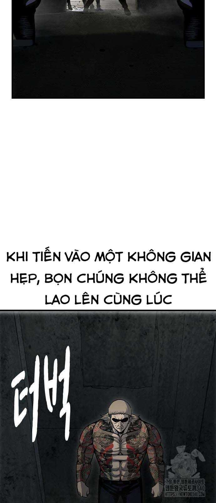 King Game