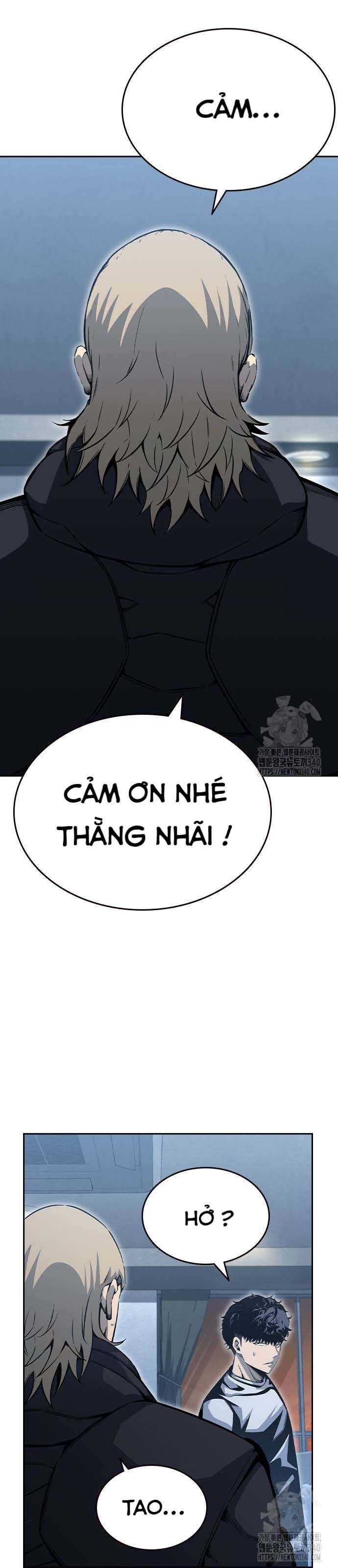 King Game