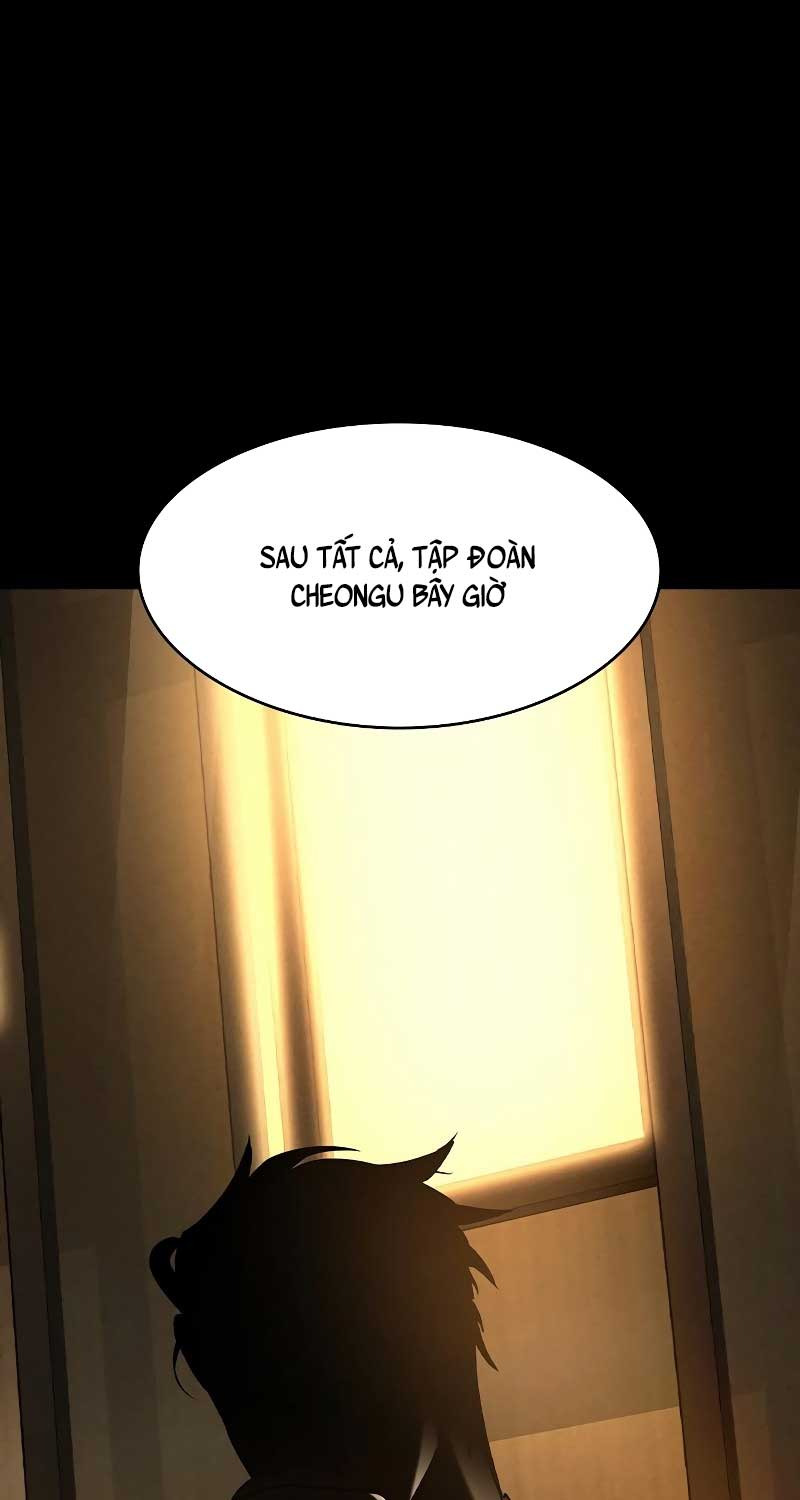Quý Công Tử
