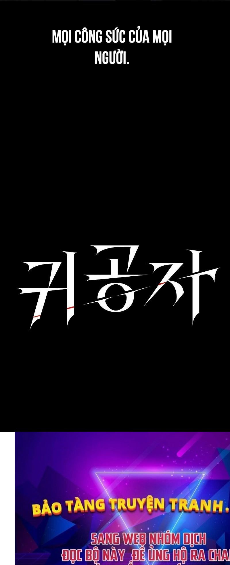 Quý Công Tử