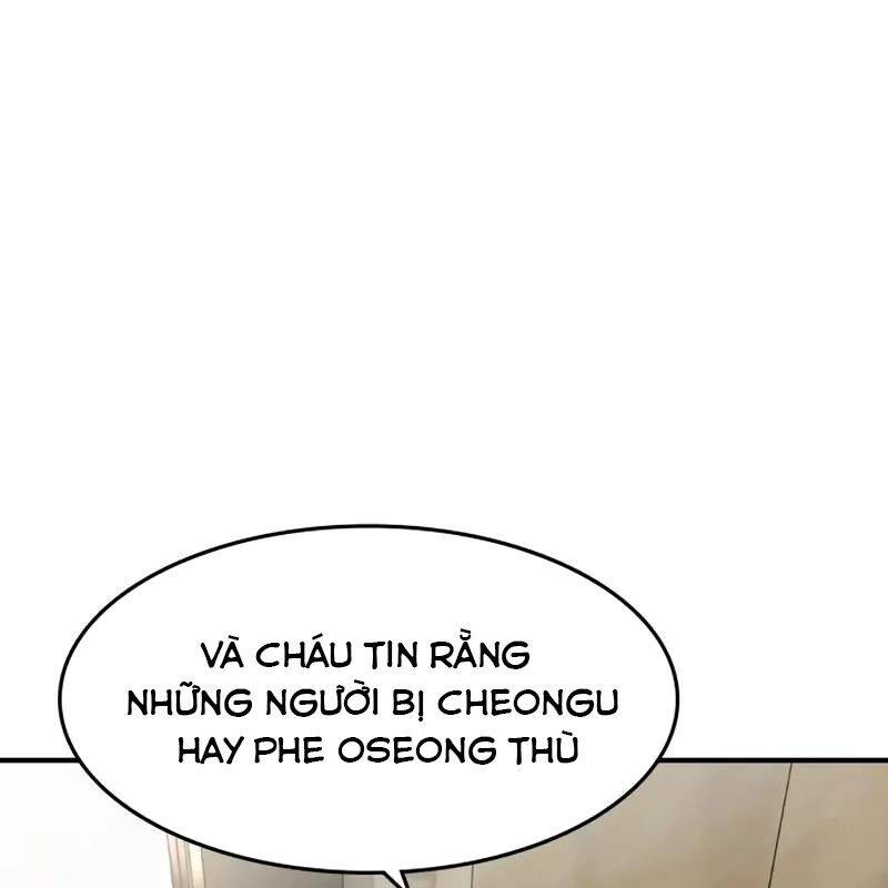 Quý Công Tử