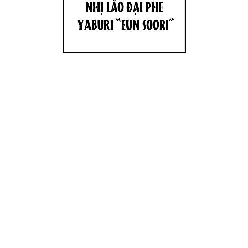 Quý Công Tử