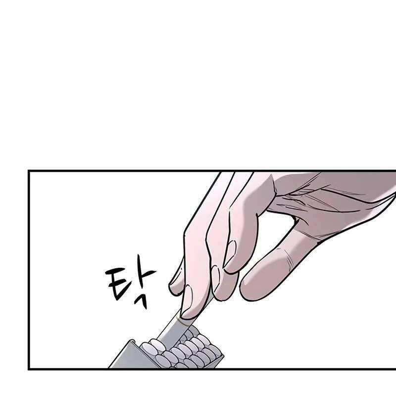 Quý Công Tử