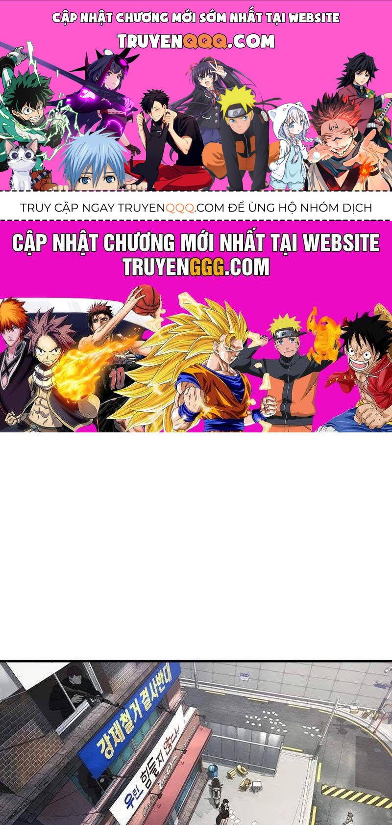 Quý Công Tử