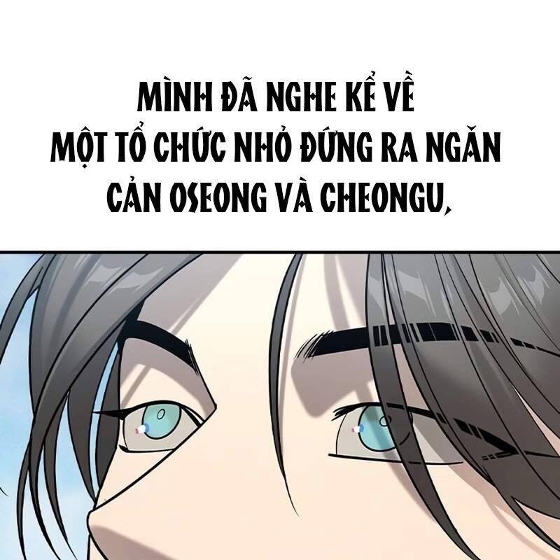Quý Công Tử