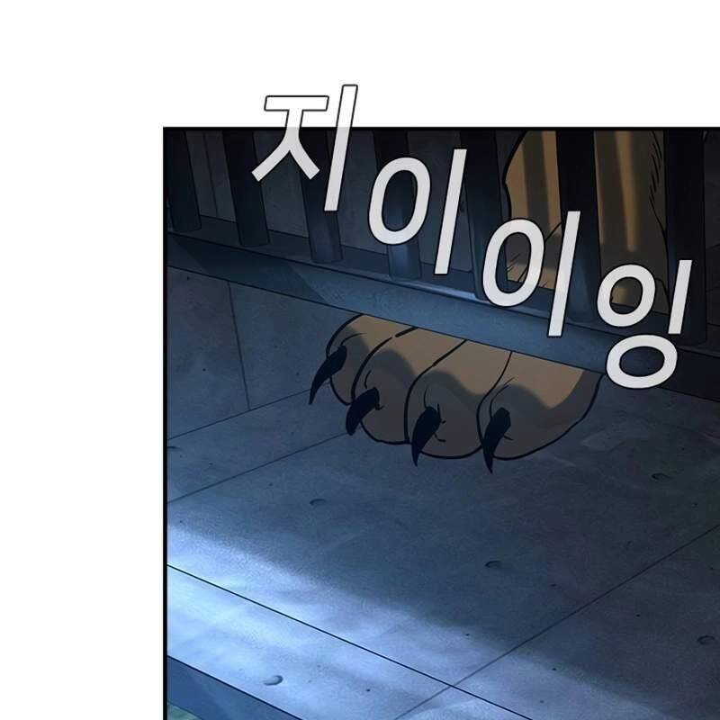 Quý Công Tử